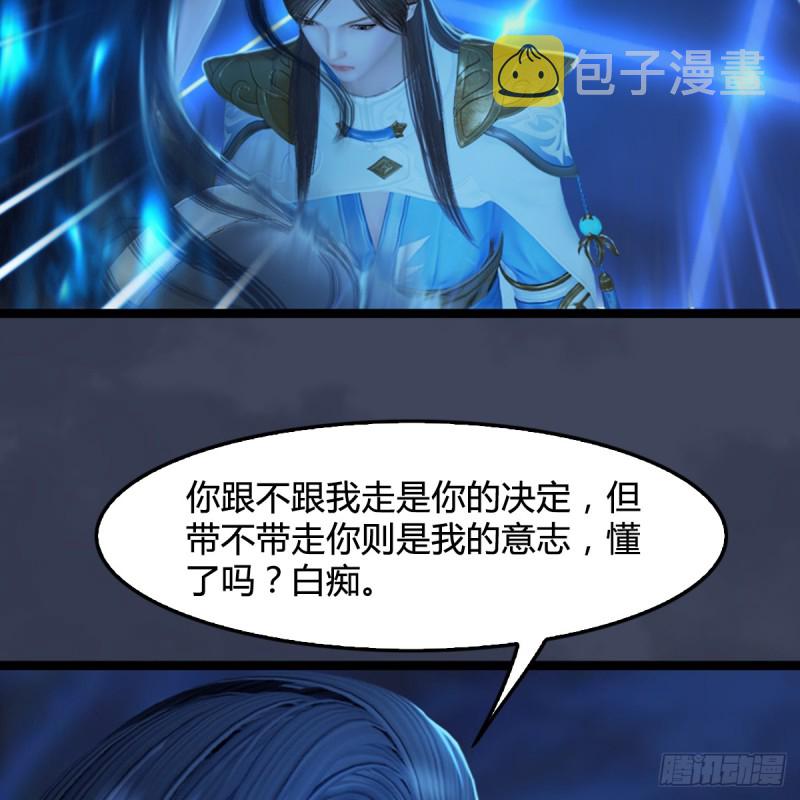 第251话：天下棋局42