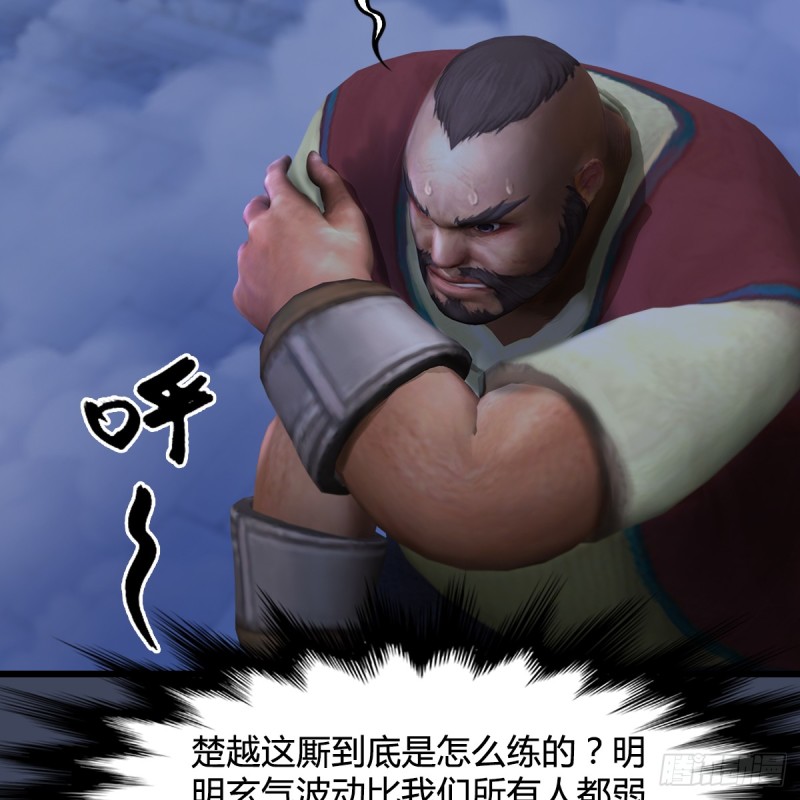 第255话：埋伏71