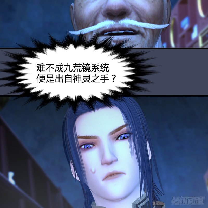 第393话：大帝之心25