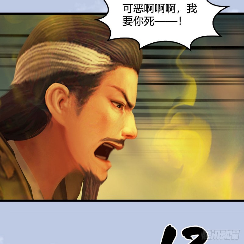 第338话：大部队抵达73