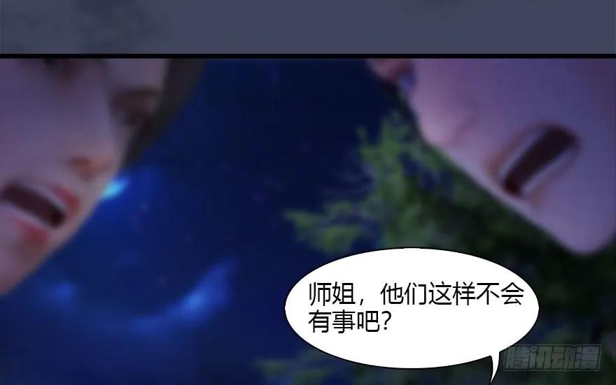 117 百灵岛归来36