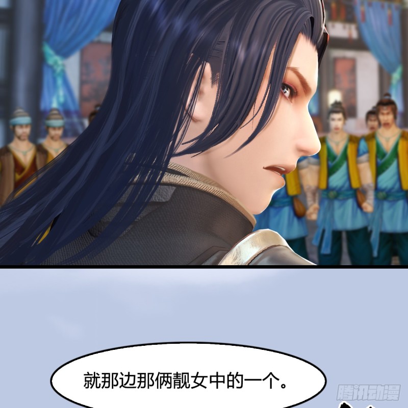 第267话：别跟我讲常理32