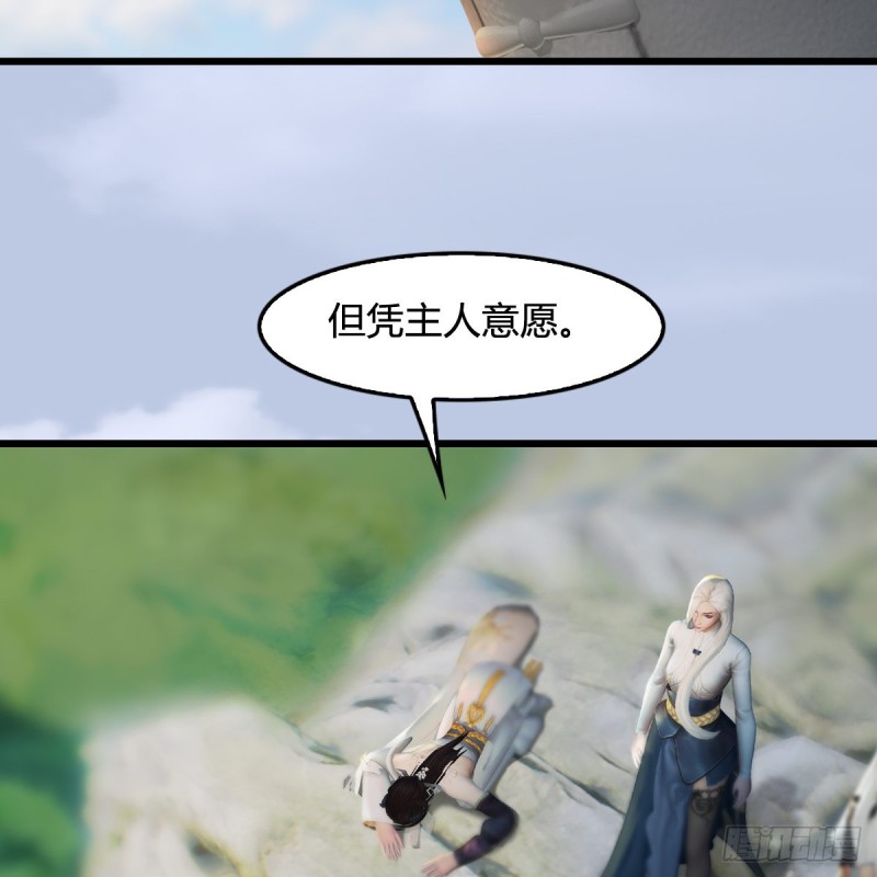 第304话：九幽令35