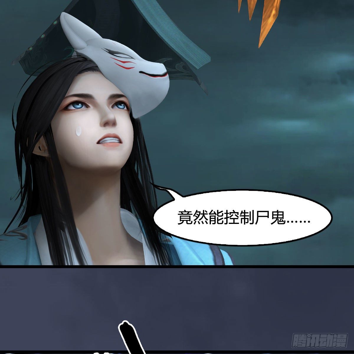 第611话：合成兽17