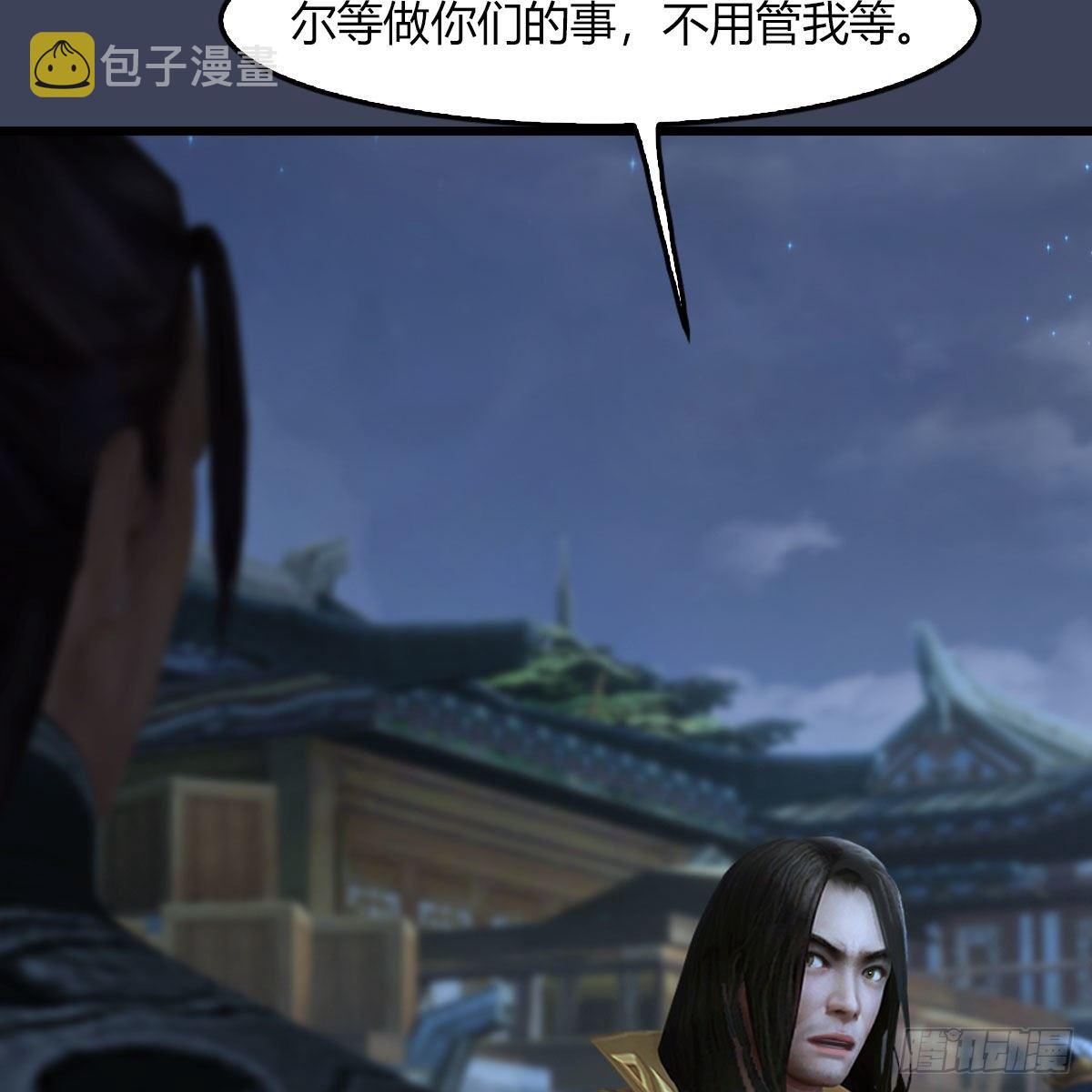 第469话：抵达星相岛17