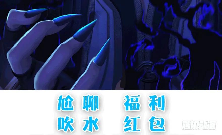 106 心魔幻境（三）115