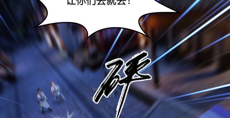 第230话：三弟，好久不见123