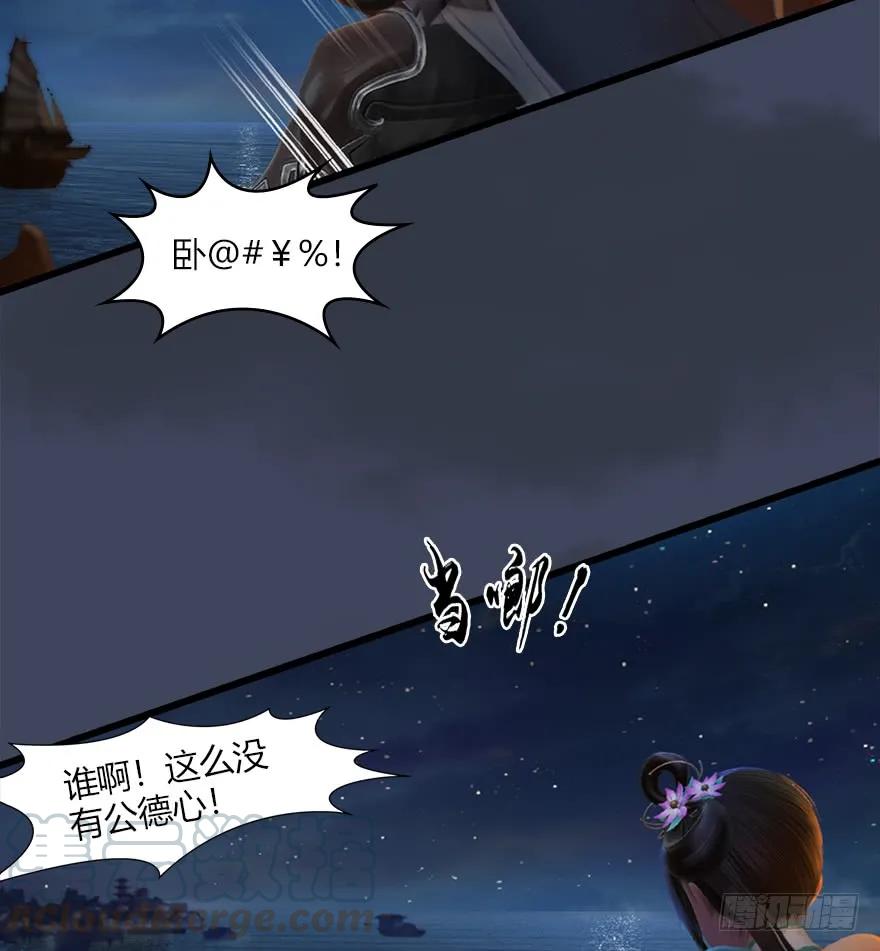 051 我叫闭小月40