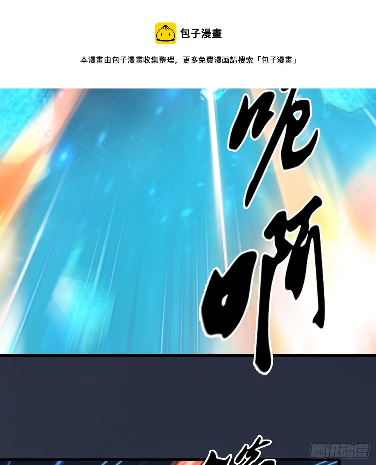 第609话：楼主现身12