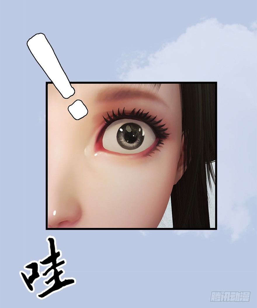 041 放开那小萝莉37