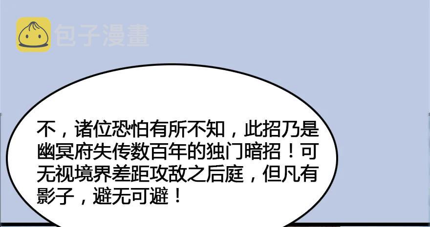 152 楚越VS王磊（上）82