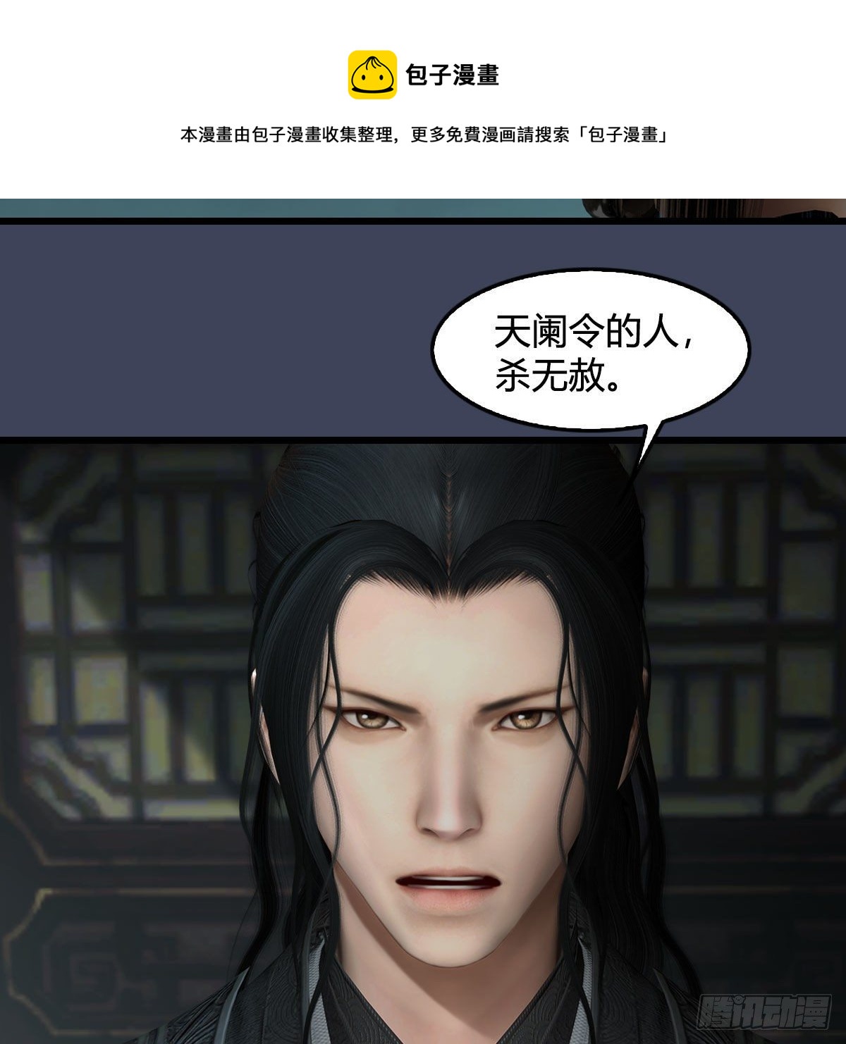 第606话：攻心爲上12