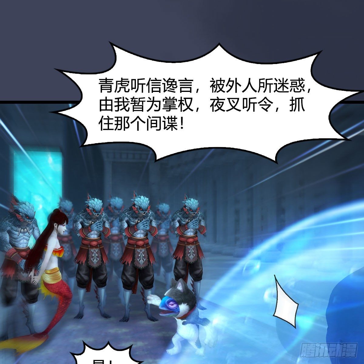 第554话：战将起16