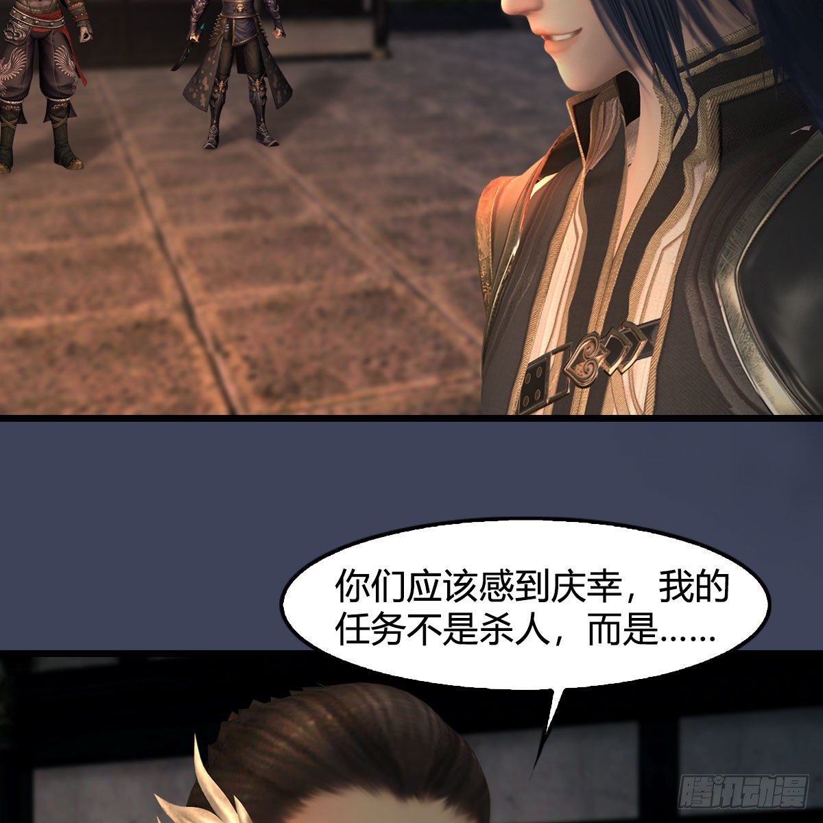 第596话：闭小月的威慑力67