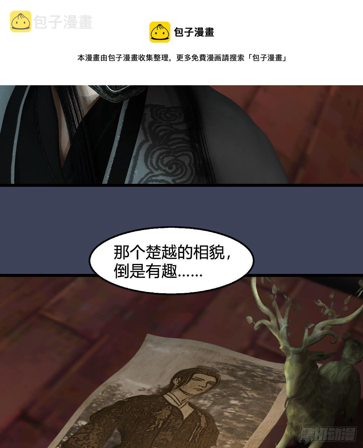 第606话：攻心爲上4
