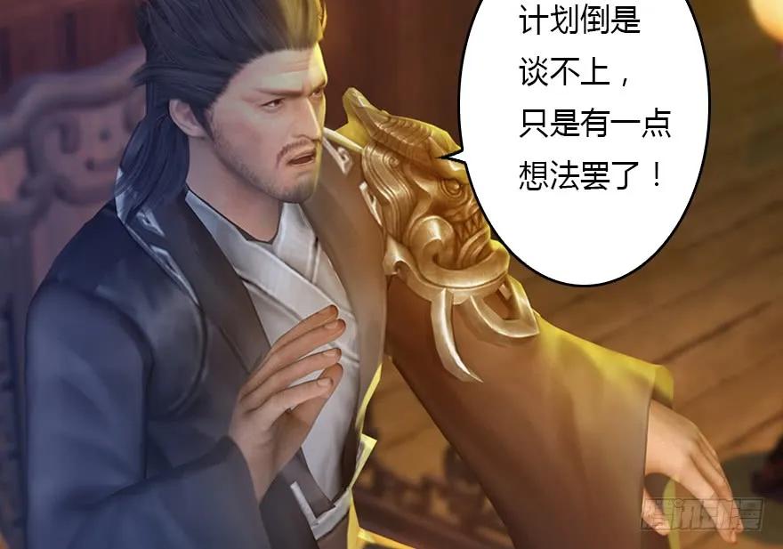 128 一生之敌48