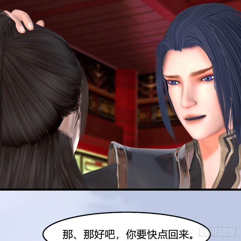 第445话：这也叫圣器？34