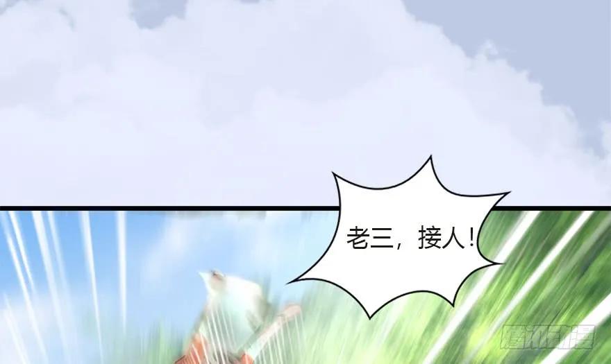097 失散82