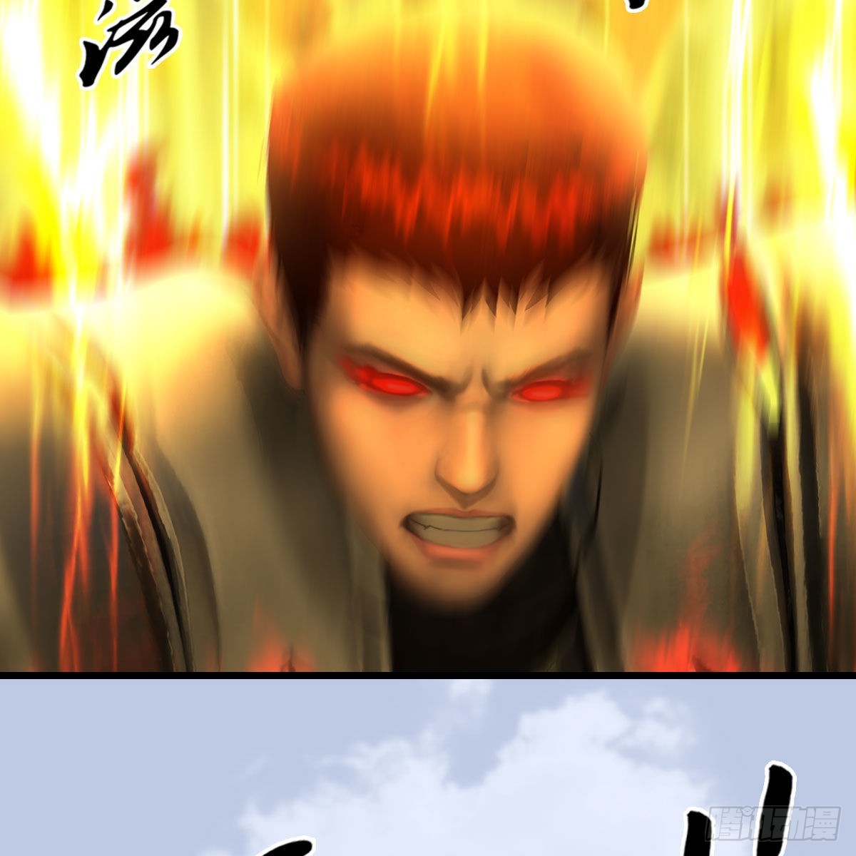 第634话：时间重置51