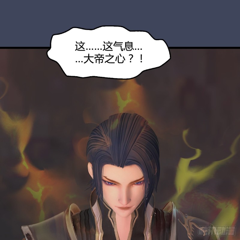 第399话：收服六星玄兽48