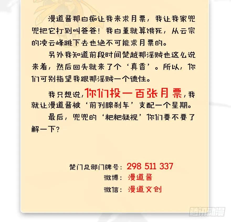 077 失忆？46