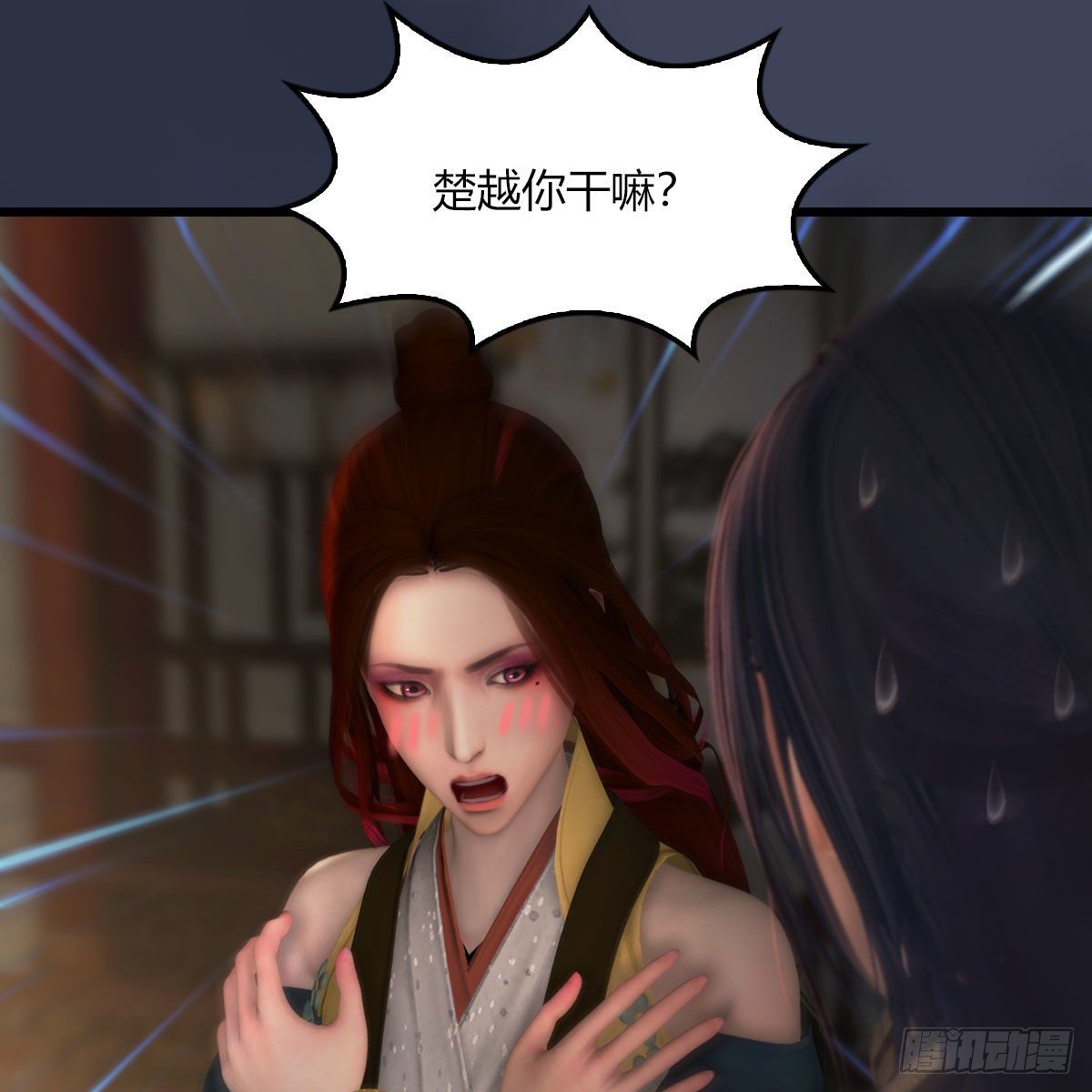 第509话：灵魂转换之术28