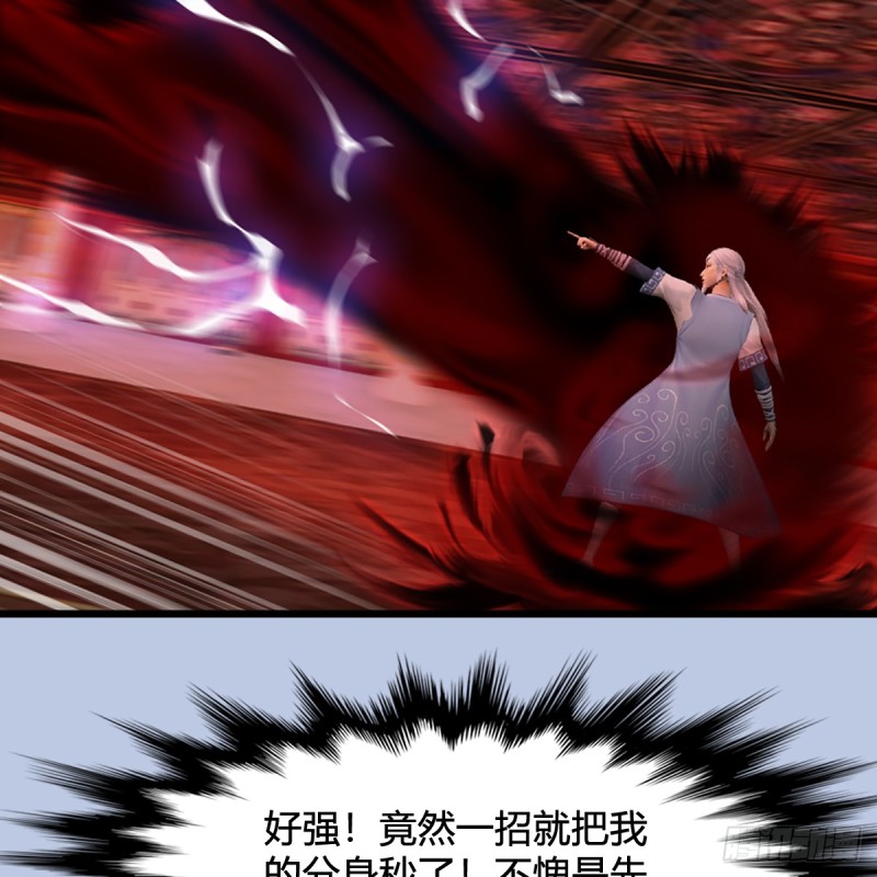 第307话：以一敌八54
