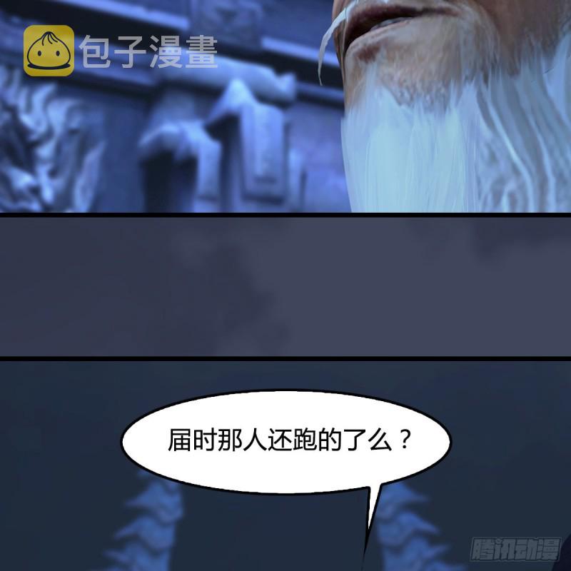 第353话：前往黄泉秘境12