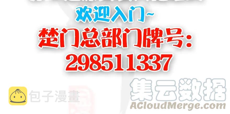 134 三圣告别？113