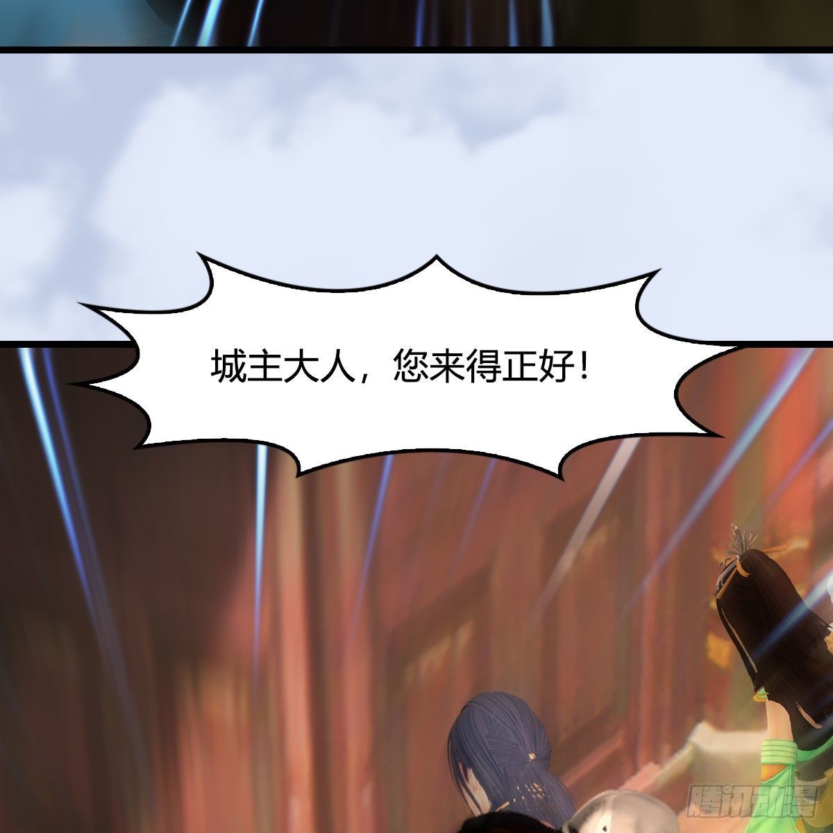 第494话：中州报急91