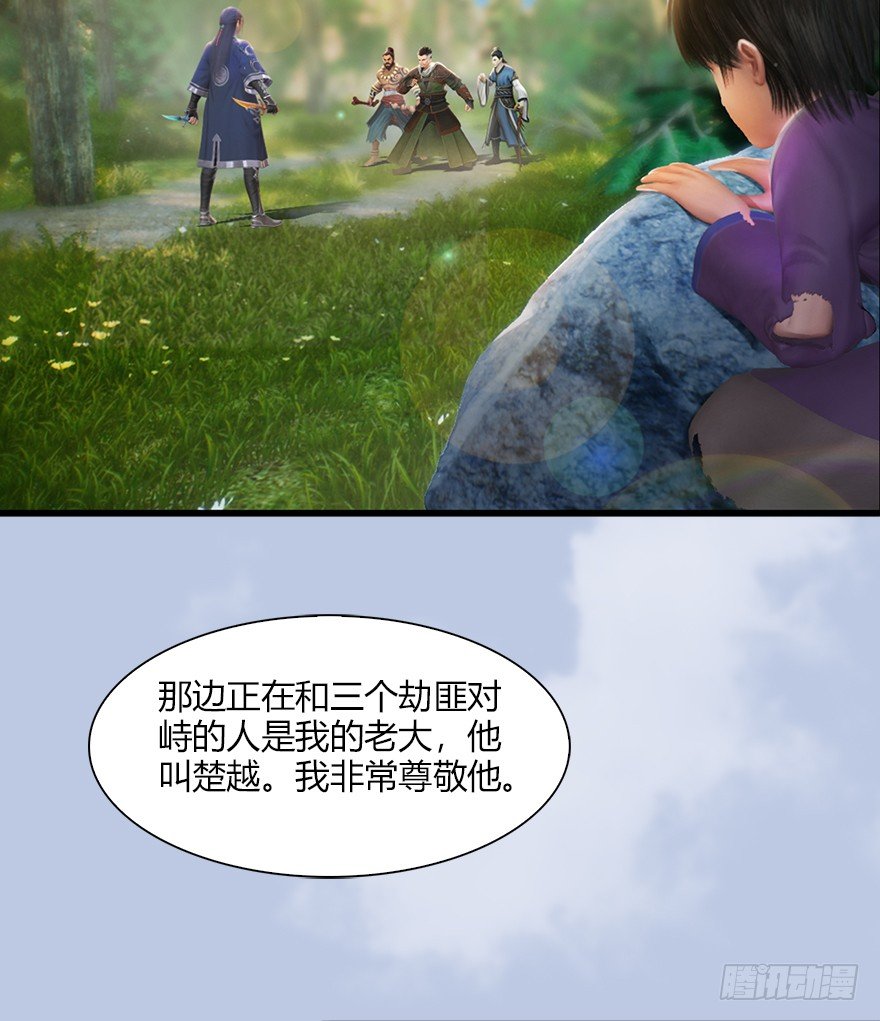 038  绝招5