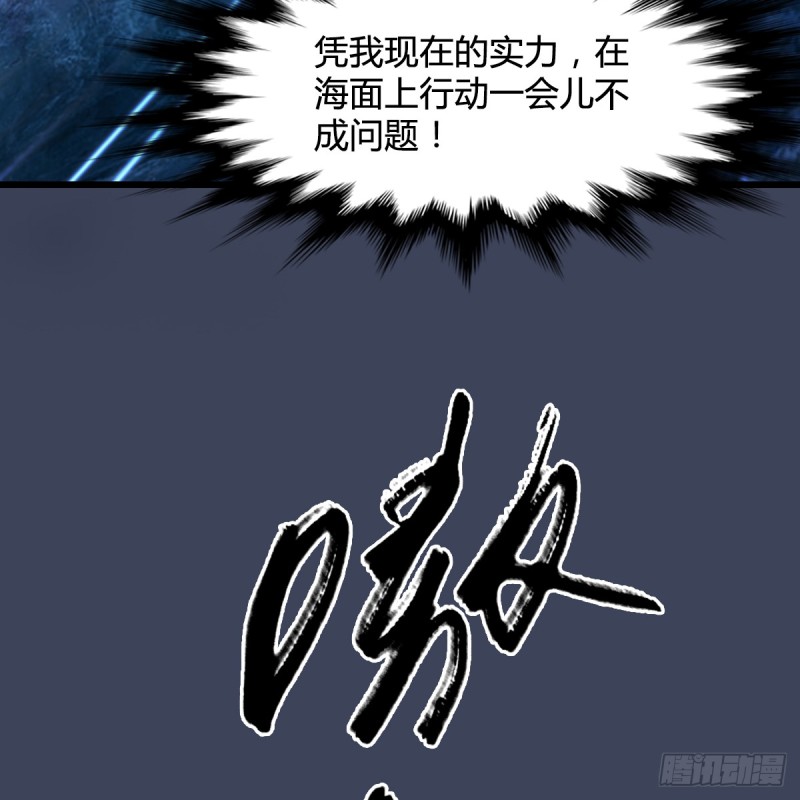 第274话：又见闭小月11