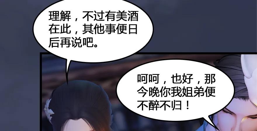 159 徐天成VS戚禄38