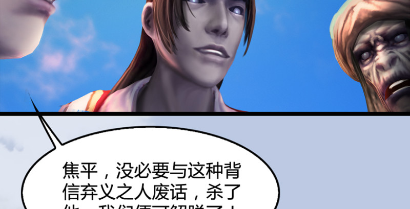 第186话：反噬40