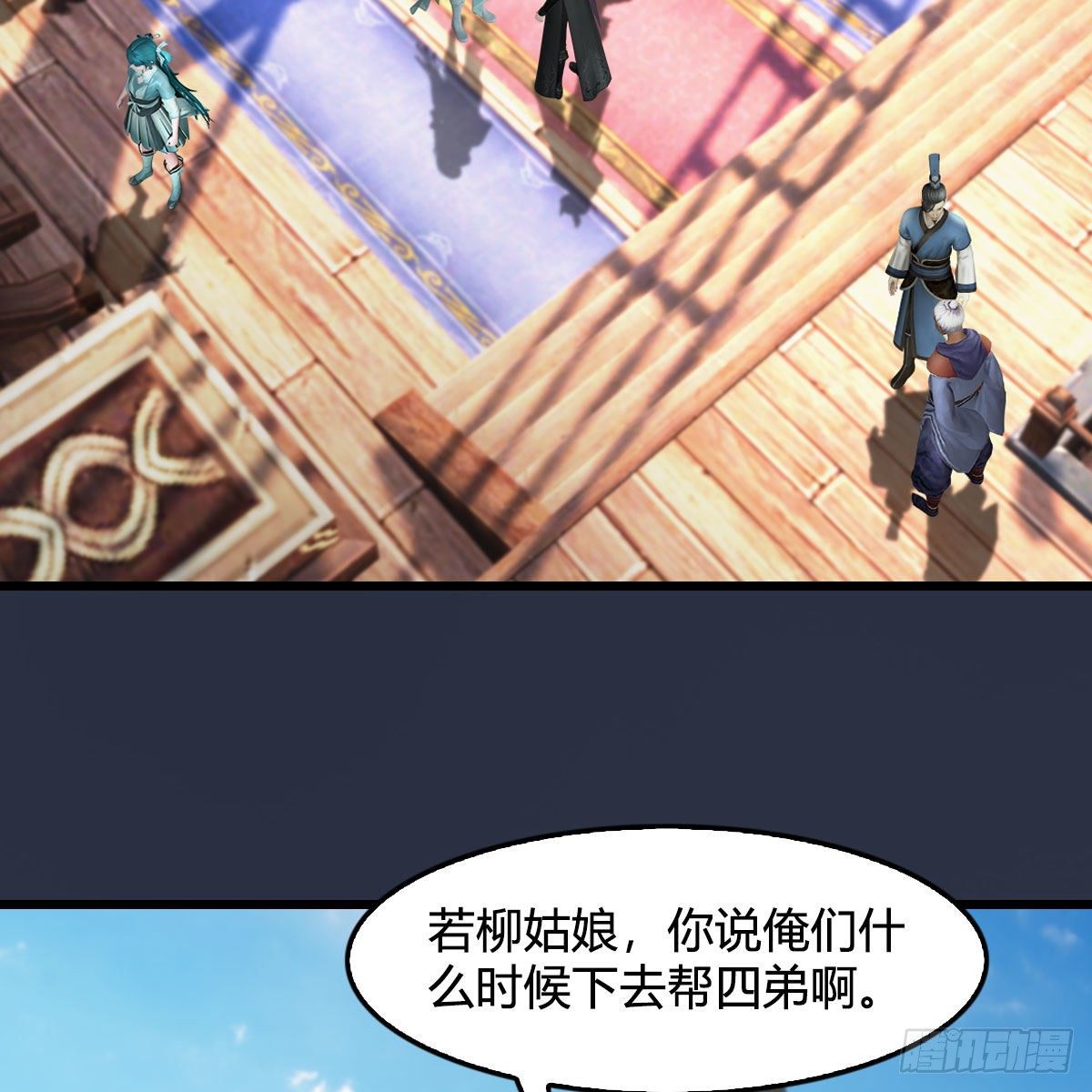 第554话：战将起38