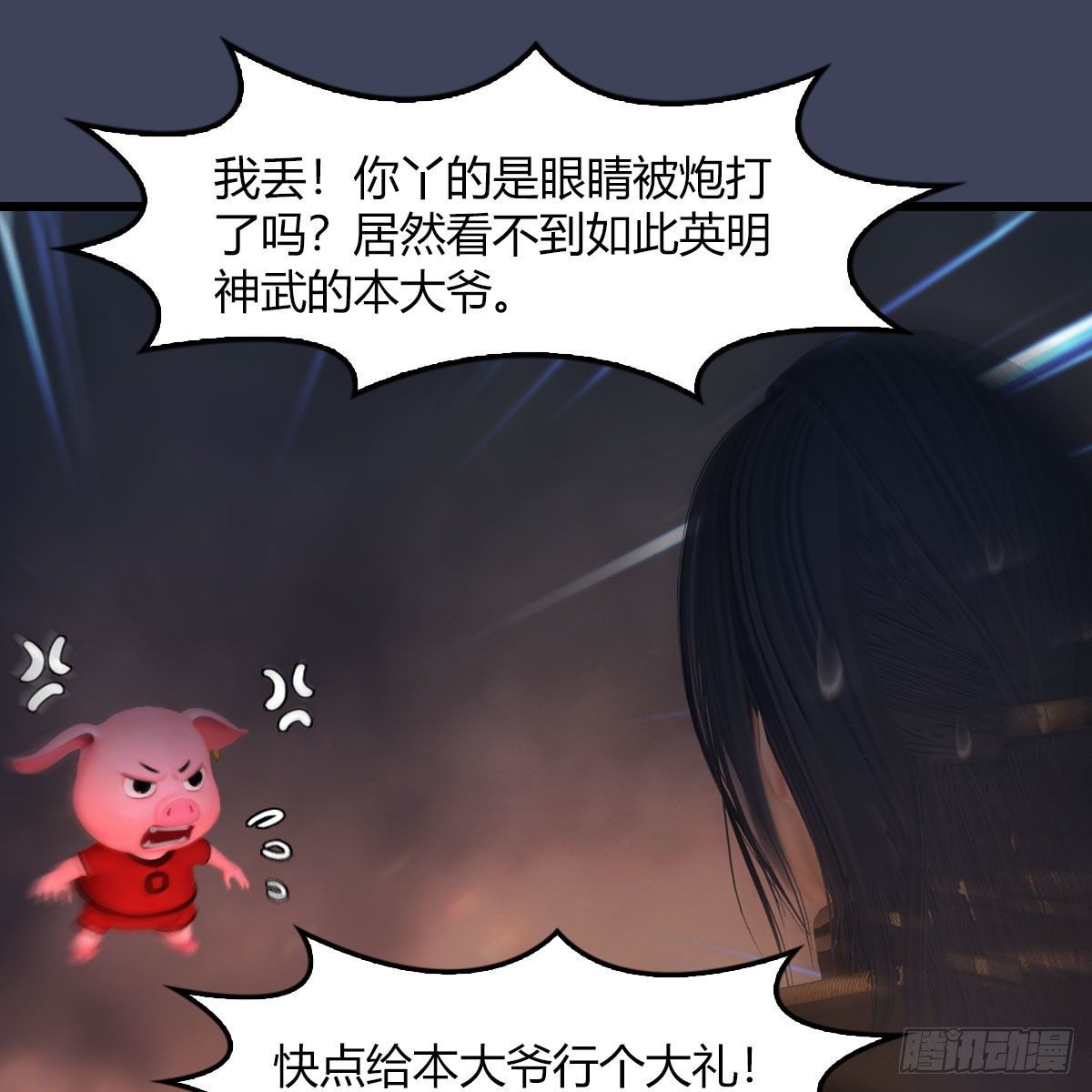 第475话：出世28
