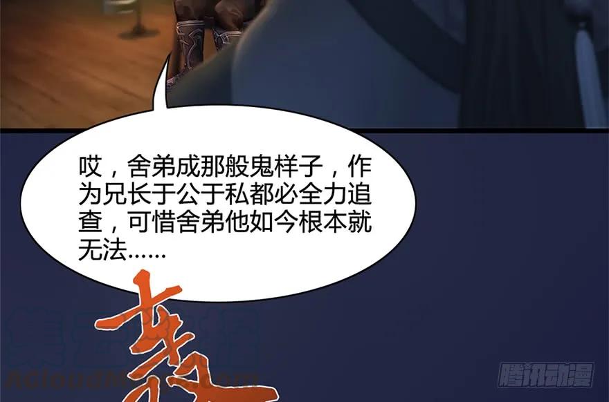 122 路修远VS西泽尔72