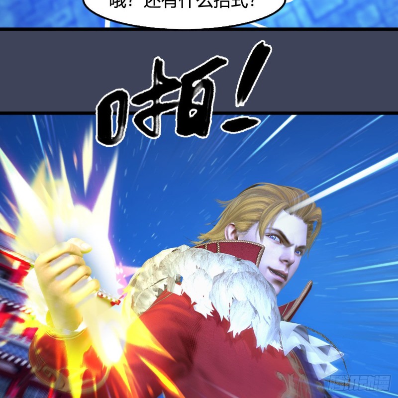 第395话：三生石26