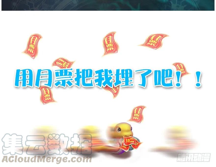 131 酒公子VS鬼师（上）96