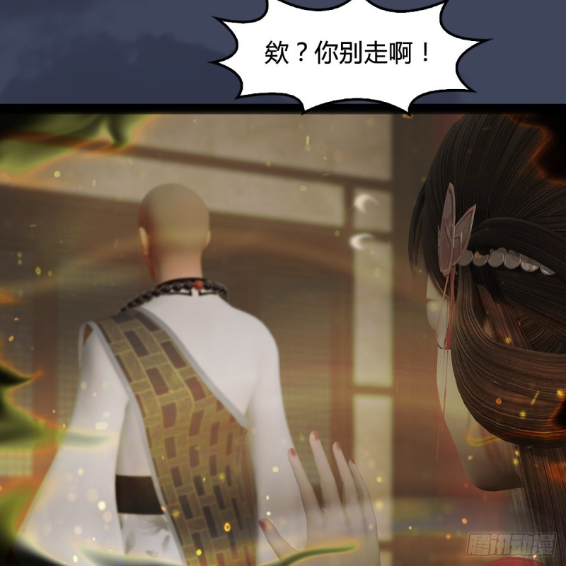 第396话：黄泉大帝20