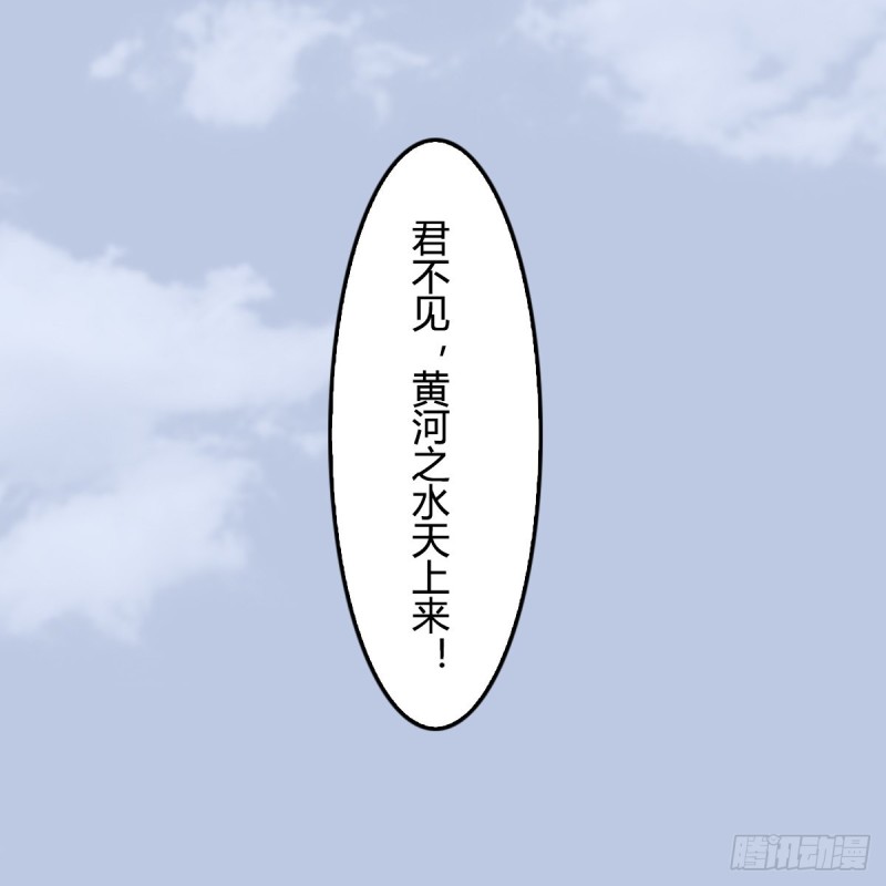 第340话：大威天龙印18