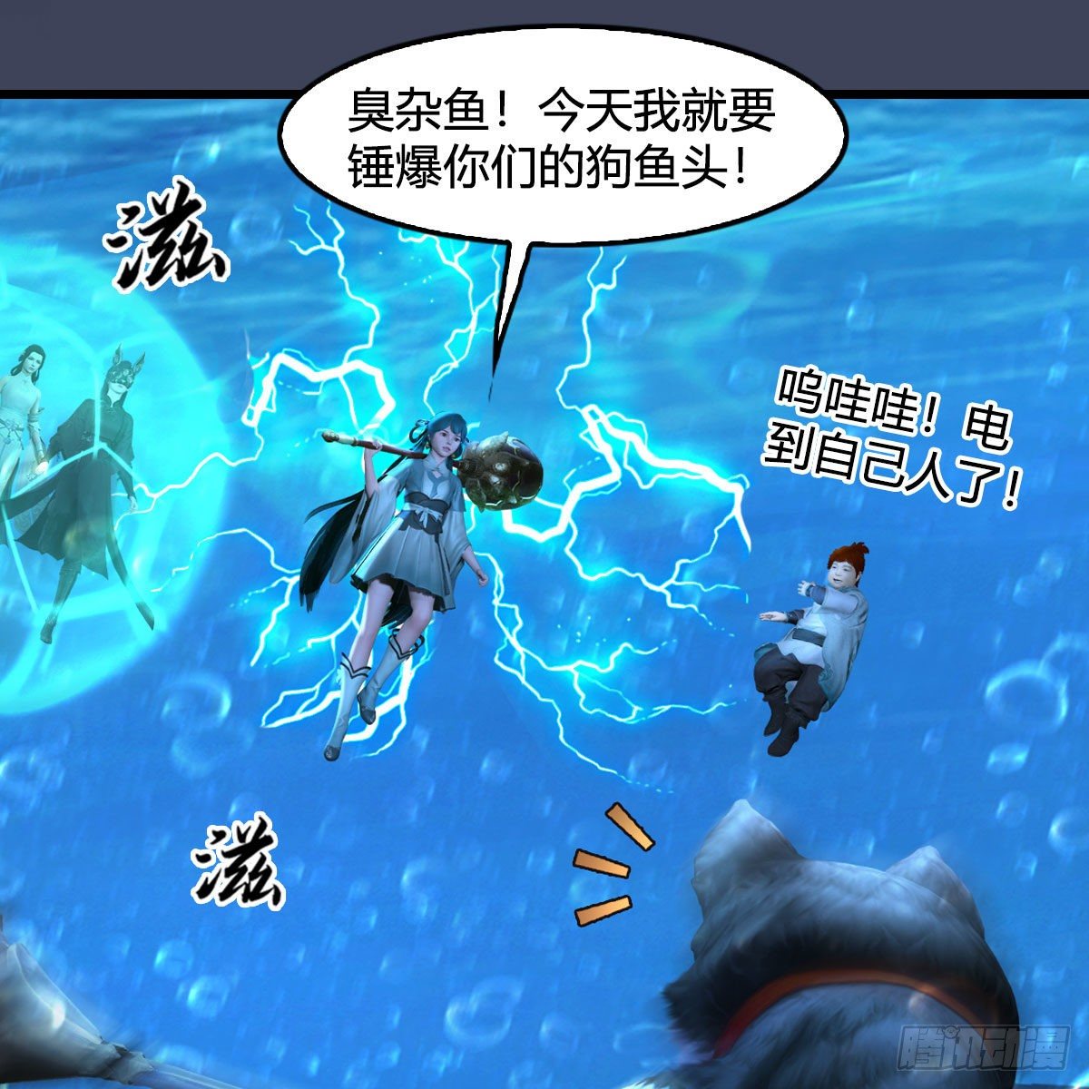 第555话：海族之战29