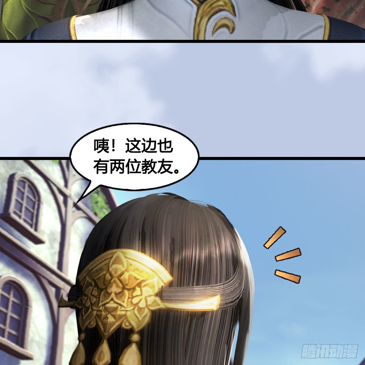 第634话：时间重置77