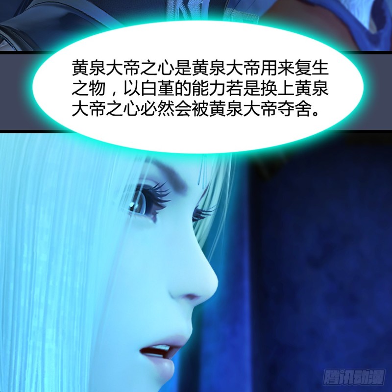第393话：大帝之心50