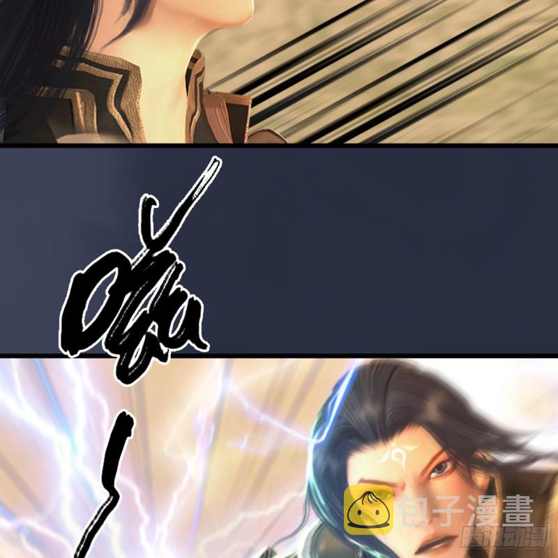 第287话：黄泉始祖降临32
