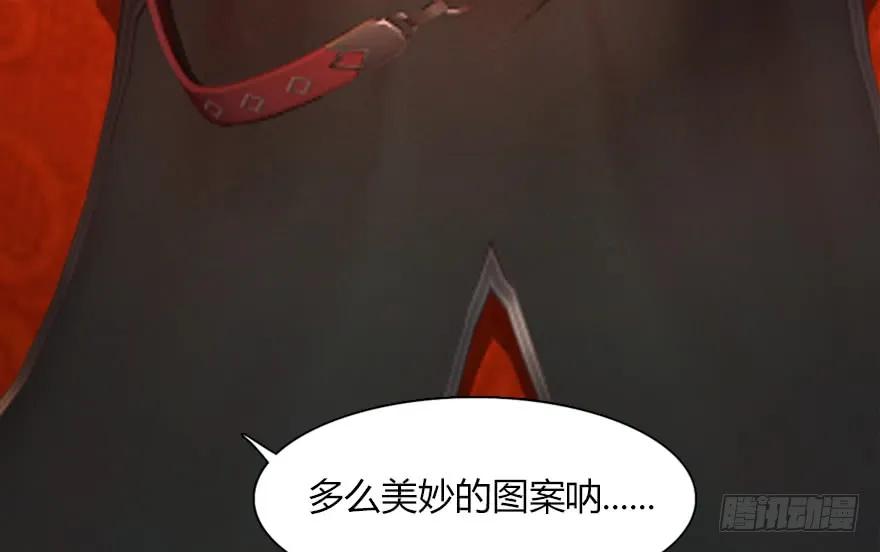 144 三大阎王齐聚31