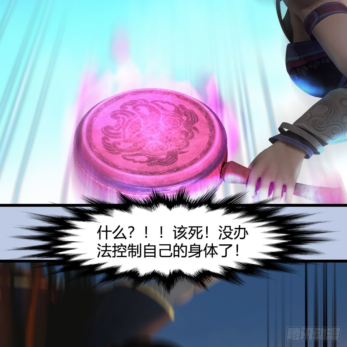 第631话：你叫楚越57
