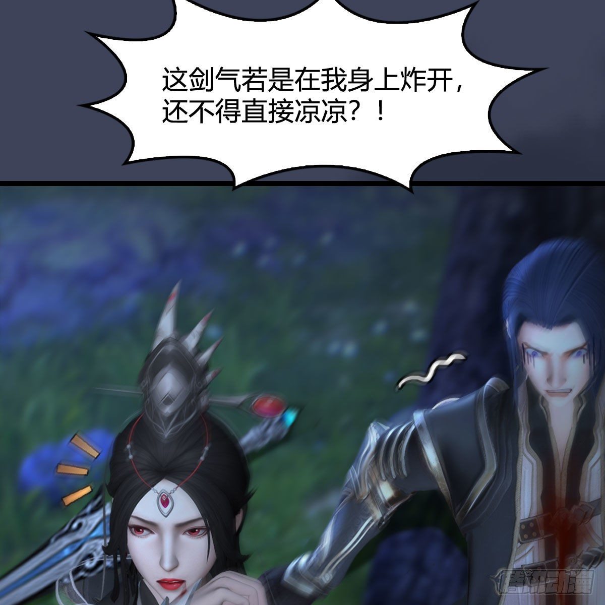 第478话：我可不会抛弃美女55