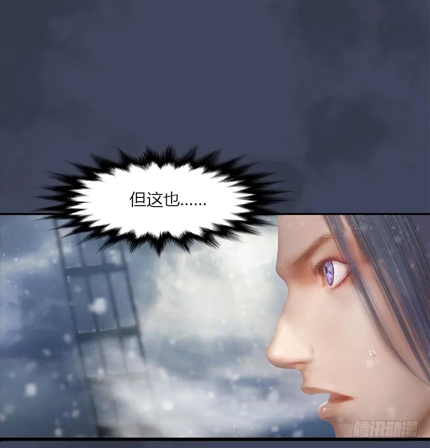 49 腹黑小萝莉VS海玄兽 上69