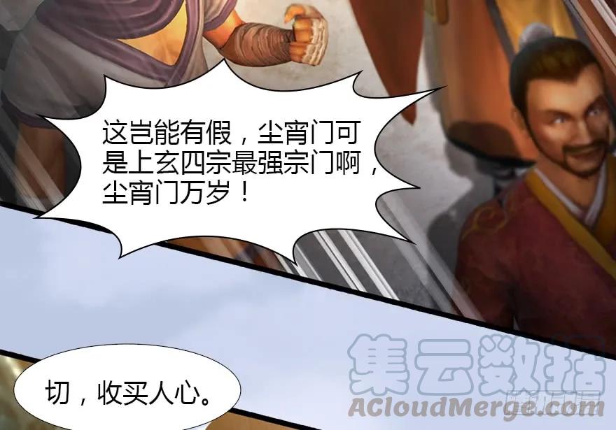 126 第二场考验40
